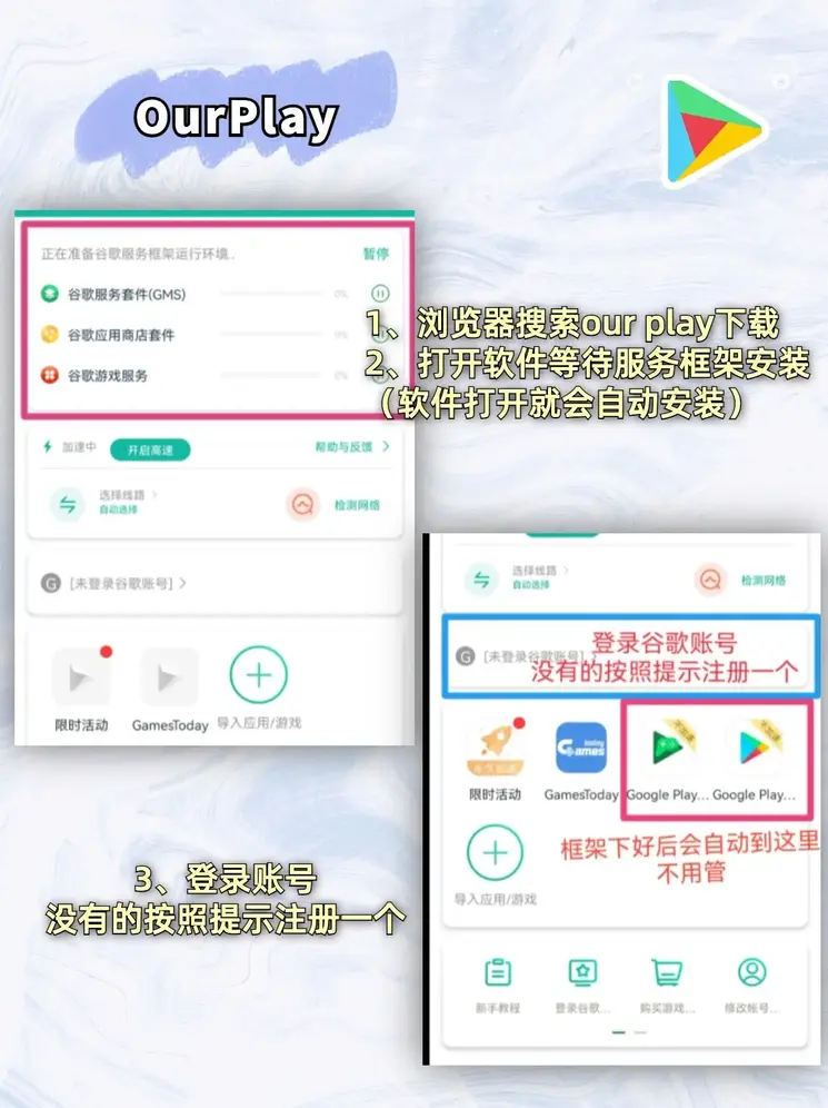 9297威尼斯截图1